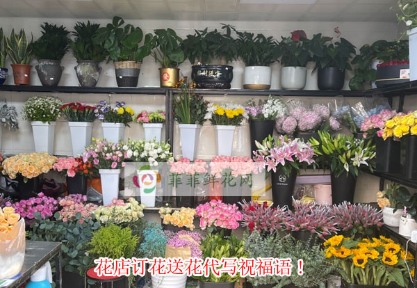 临汾隰县花店订花送花代写祝福语!