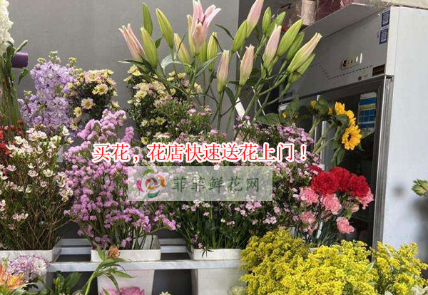 临汾隰县买花,临汾隰县花店快速送花上门!