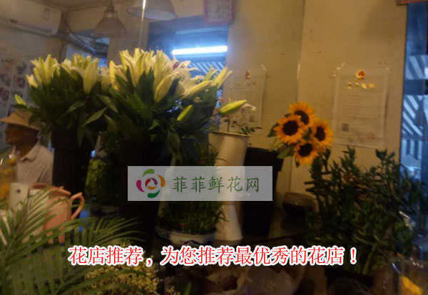 临汾隰县花店推荐,为您推荐临汾隰县最优秀的花店!